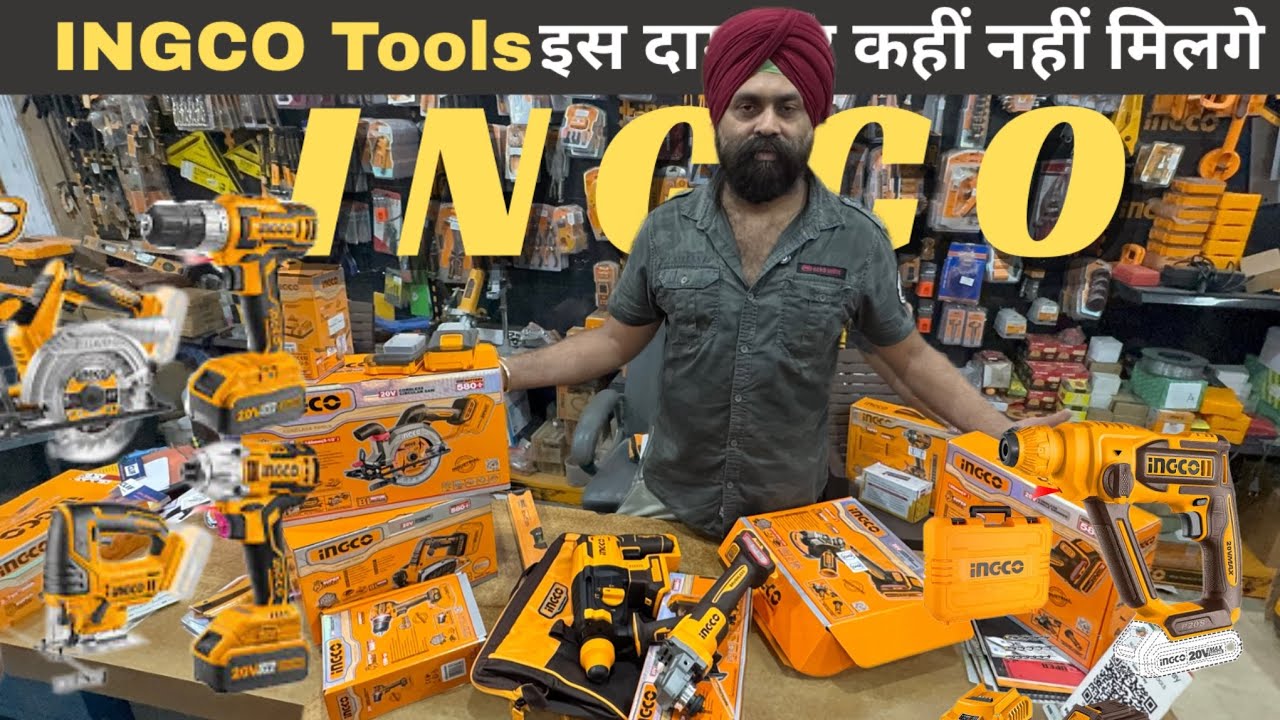 Best combo kits | Best Hand & Power Tools for Wholesale | इंगको टूल्स | Tool Market Delhi
