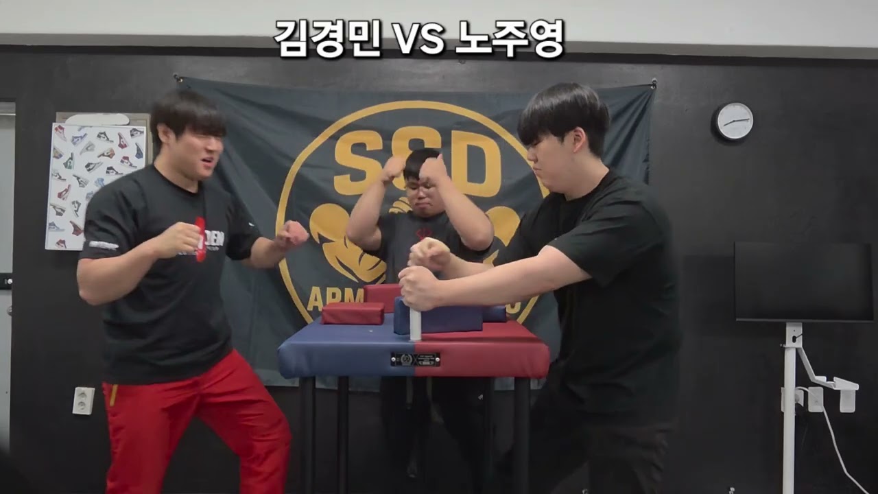 옥상파워 최강자들의 대결  |  SSD 오른팔 토너먼트