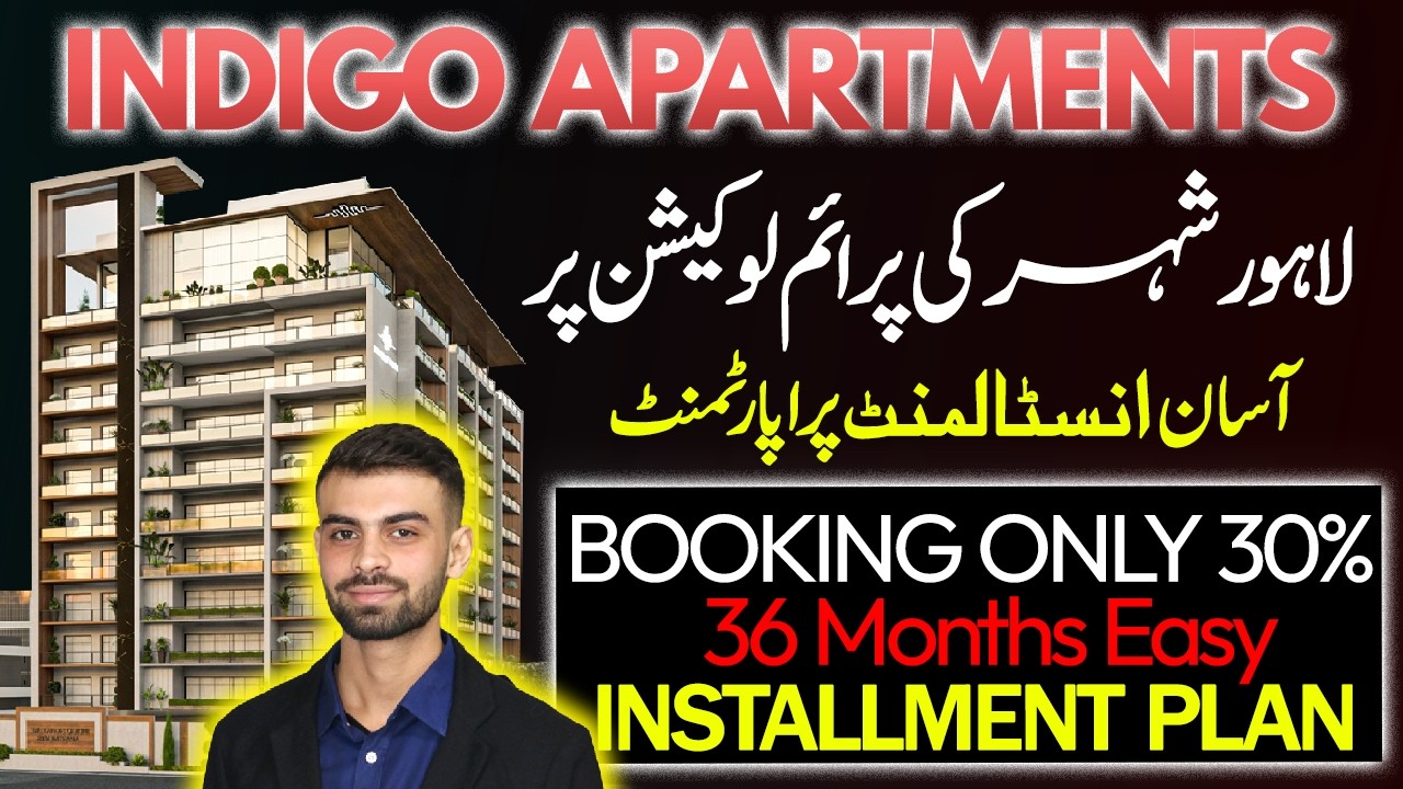 Жилой комплекс Garden Town Lahore | Апартаменты Indigo | Осмотр на месте | Расположение, брониров...