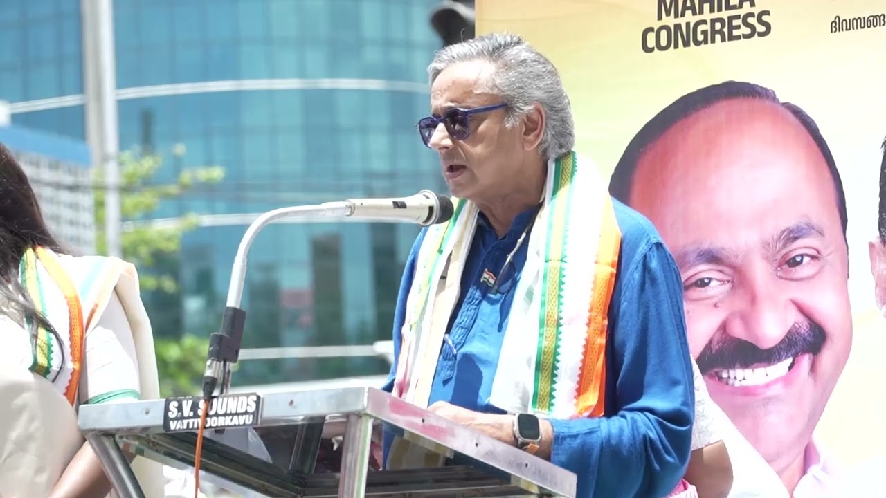 #sasitharoor #vdsatheesan #sunnyjoeseph #pinarayivijayan #keralaupdates 