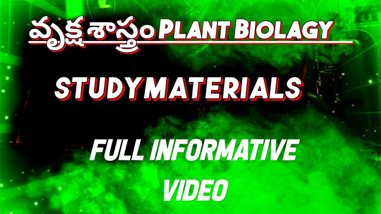 వృక్ష శాస్త్రం Plant Biolagy Full Informative Video 