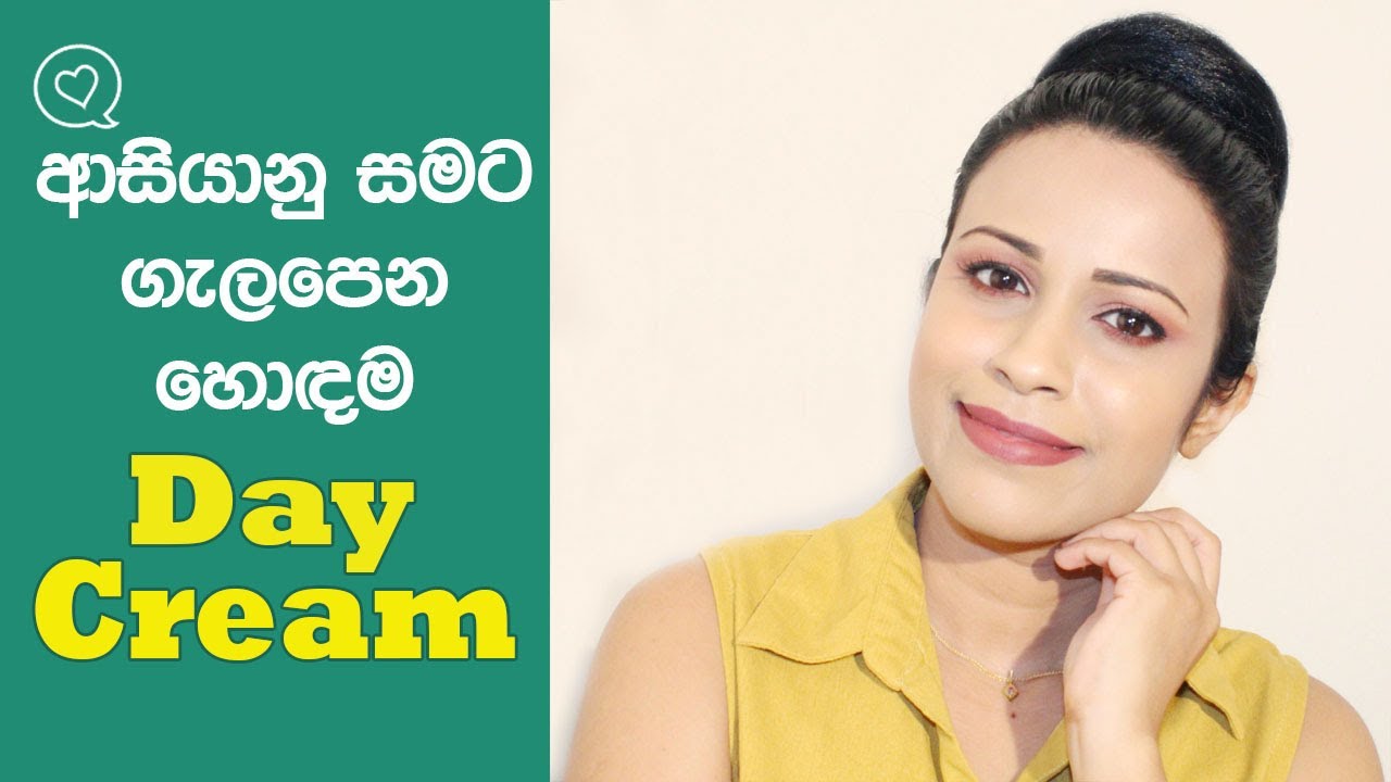 Best Day Creams For Asian Skin Types