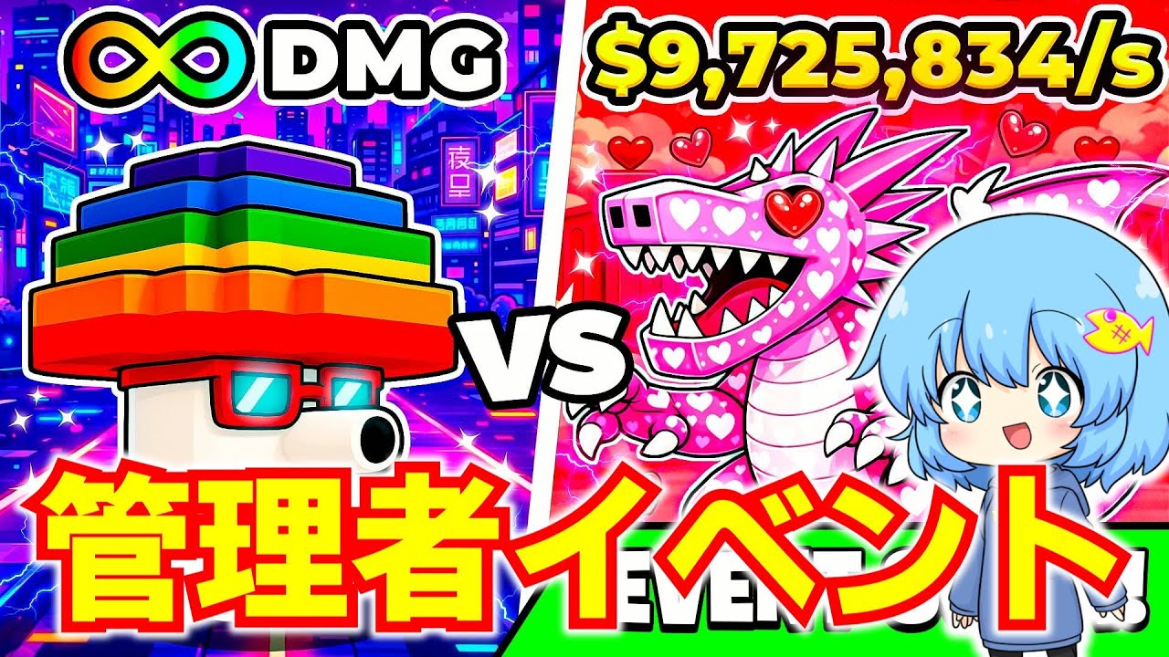 「フルーツ対ブレインロット」の管理者イベントやるぞ!【フォートナイト/Fortnite】【バレンタイン】