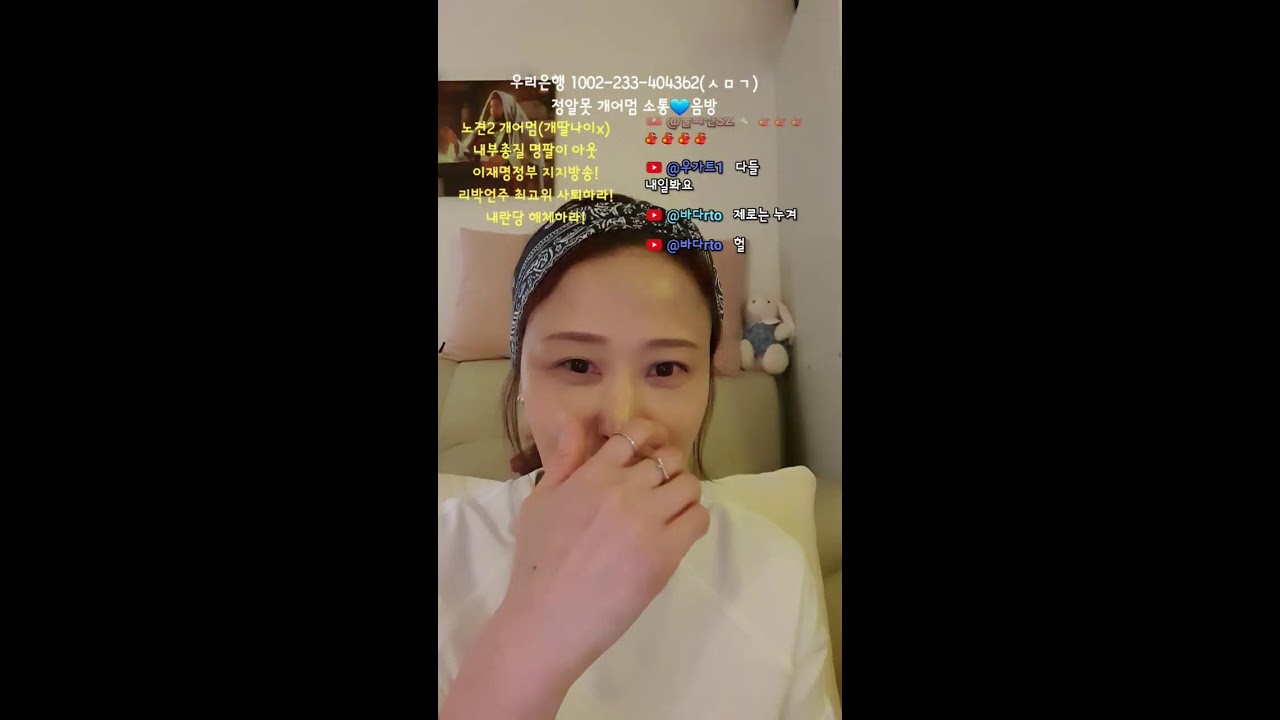 기레기와 갈라치기들에 경고한 이재명 X|고노무현 대통령을 민주화세력이라 지칭하는 뻔뻔한 이언주와아이들(송영길,신인규,함돈규,한준호,김용남)💙대통령 이재명🤍지지 소통