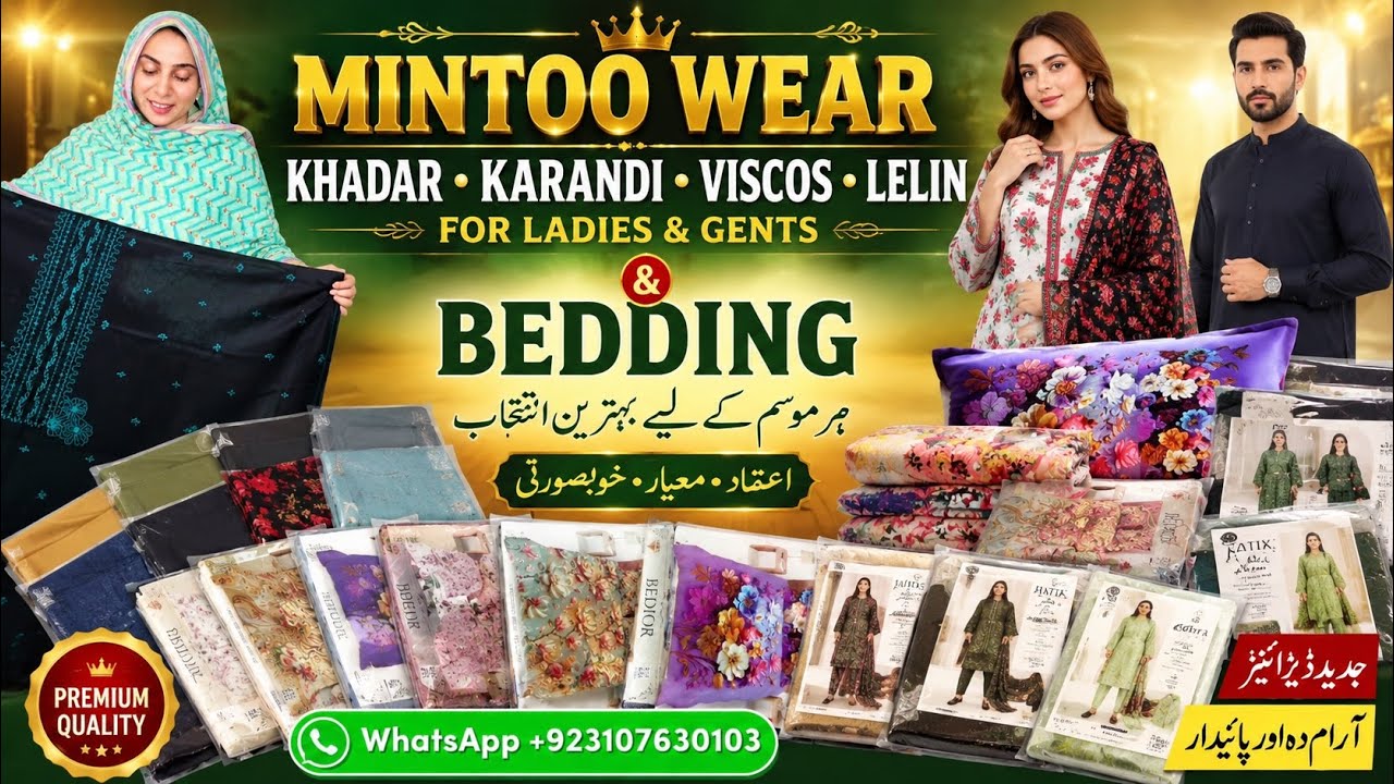 NEW WINTER COLLECTION 2026 | Khadar, Karandi, Viscose & Linen | Ladies & Gents + Bedding 