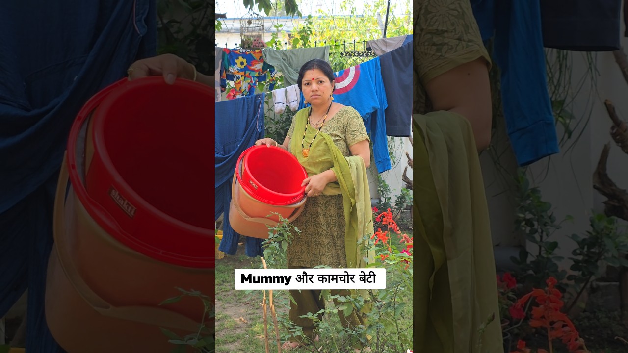 कामचोर बच्चे @haldwanikiaunty #comedy #funny #youtubeshorts #trending #comedyvideos