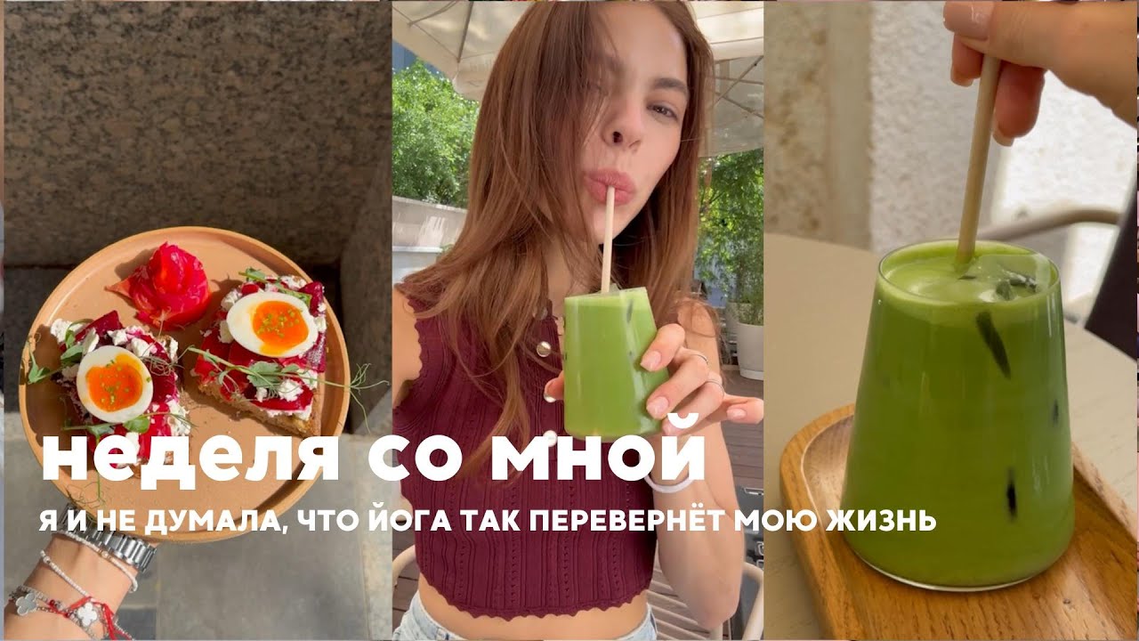 Про отдых, мечты, Москву и перемены