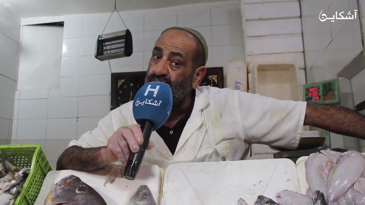 اسعار السمك بإحدى الأسواق بمراكش