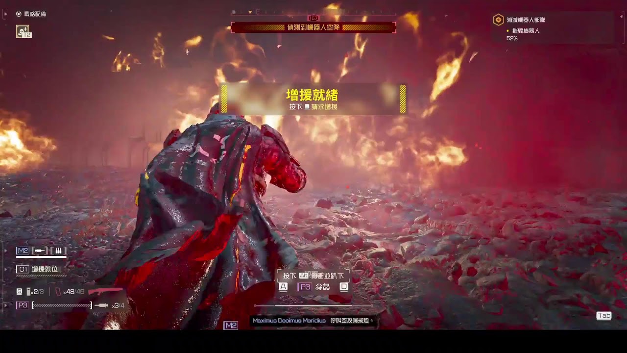 hell divers 2 找些點數用用 26/2/12-2