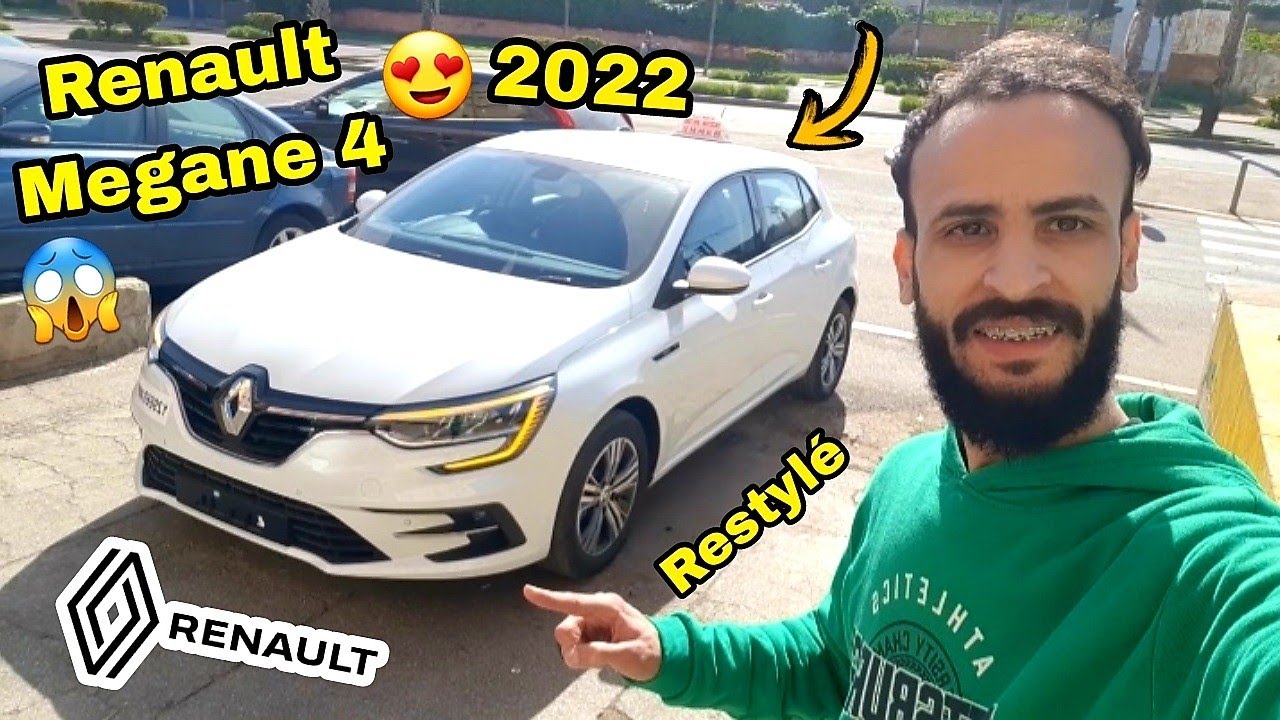 أجي تشوف آخر رونو ميغان سيارة في المستوى بتمن جيد RENAULT MEGANE 4 2022 RESTYLÉ REVIEW MAROC