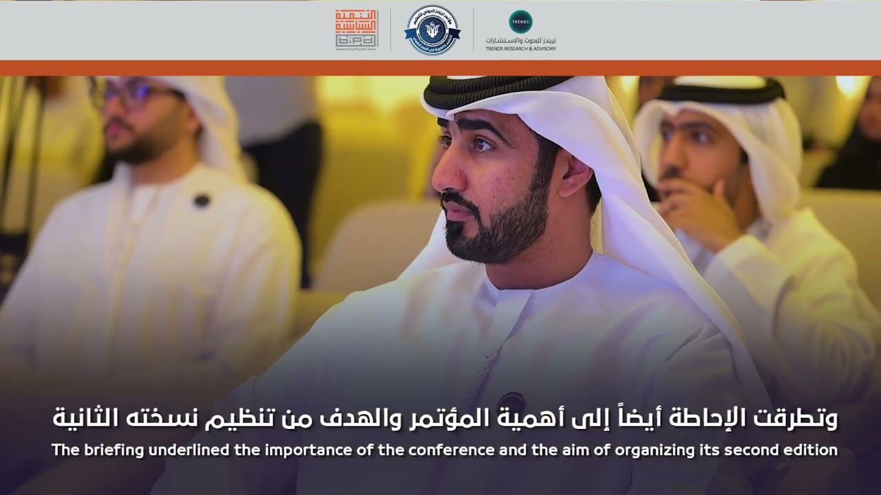 Excerpts of the media briefing regarding the TRENDS International Education Conference