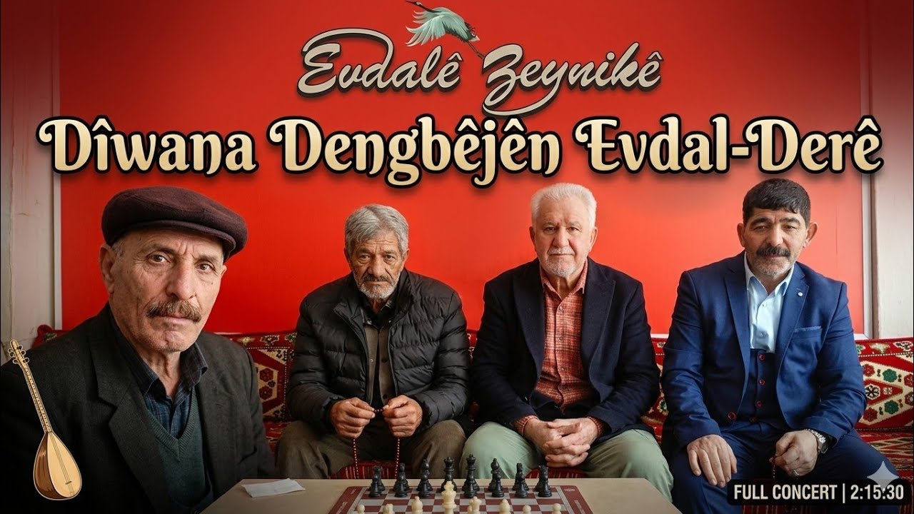 Dîwana Dengbêjên Evdal-Derê / Agirî #dengbêj #kurdî #evdalêzeynikê #şakiro #kürtçe #agri #serhed
