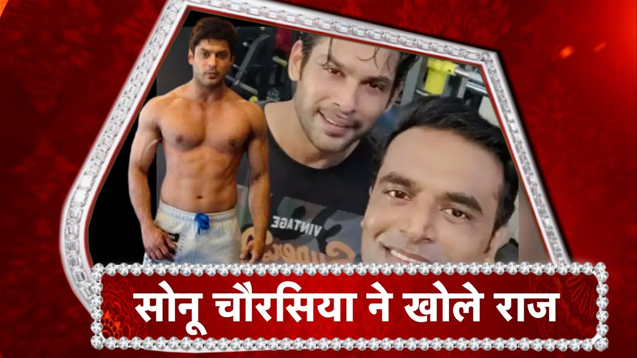Sidharth Shukla's GYM Trainer Sonu Chaurasiya SPEAKS UP on His Health Condition!
