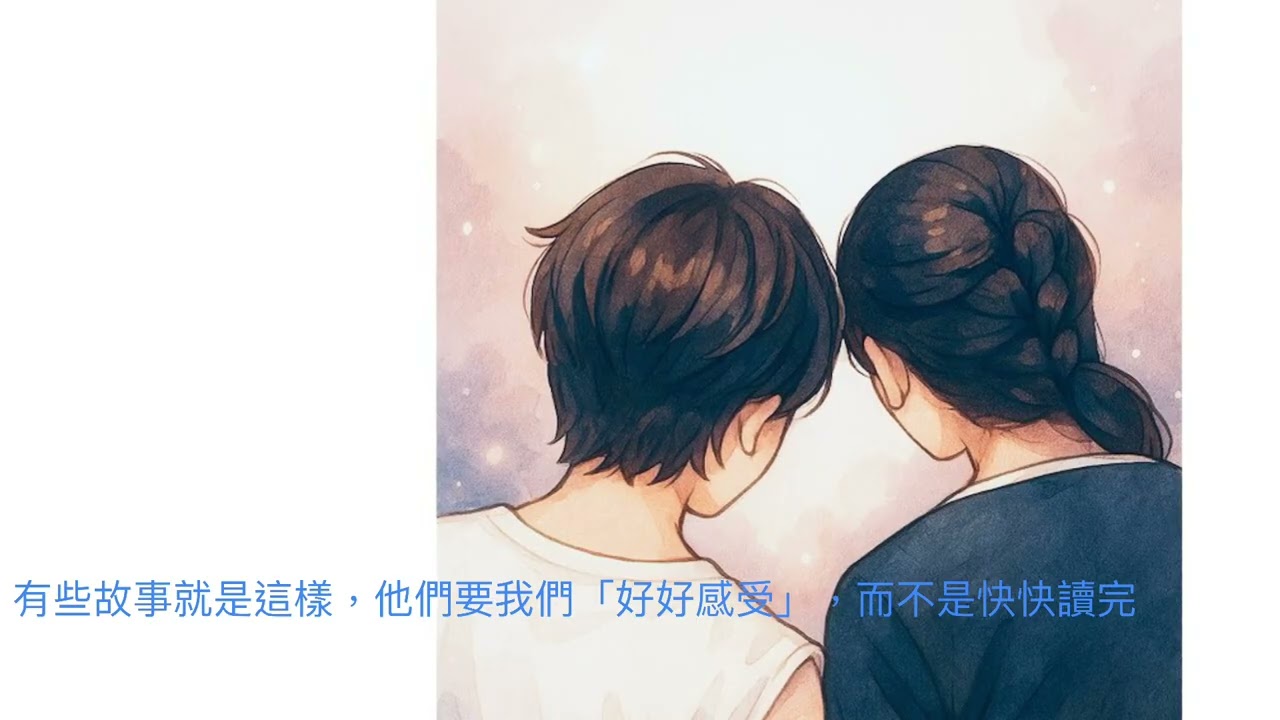 Ep.8貓孵蛋～《教海鷗飛行的貓》上