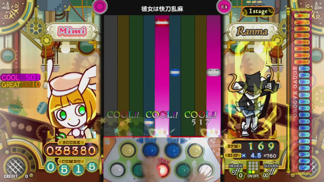 [ポップン] 彼女は快刀乱麻 EX