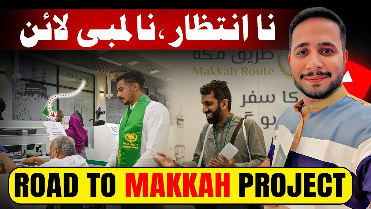 Road to Makkah Project | Facilities During Hajj | Hajj 2026 News Update Today #hajj2026 