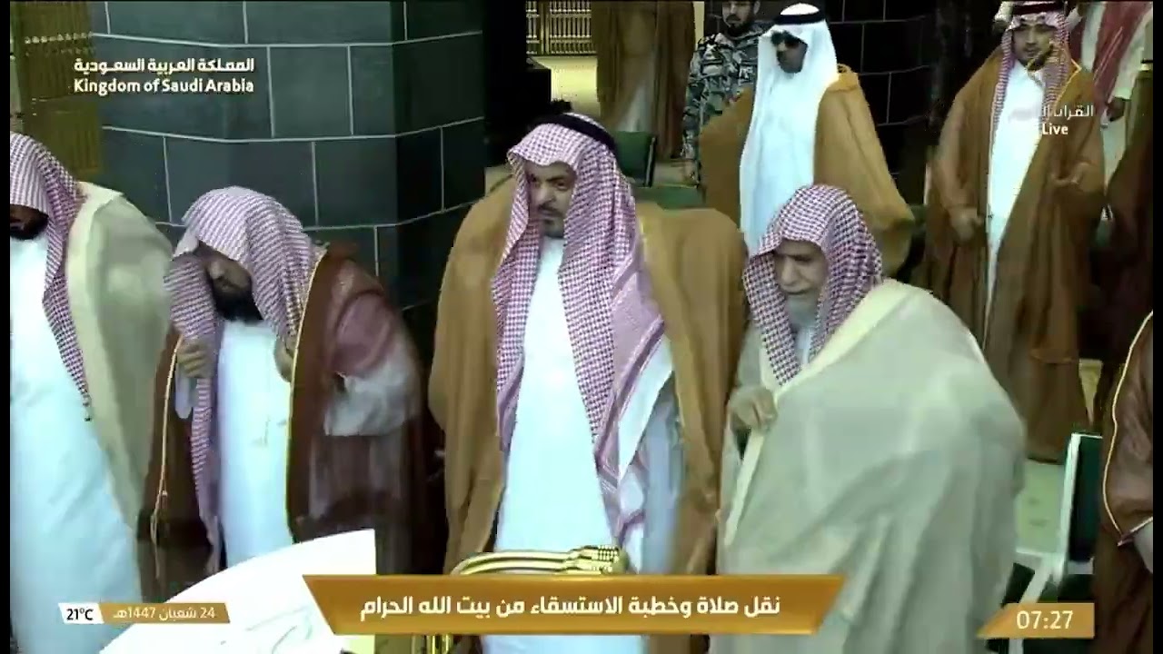 تأسيًا بسنة الرسول ﷺ قلب الرداء في ⁧‫#صلاة_الاستسقاء‬⁩ #عبدالله_الجهني 