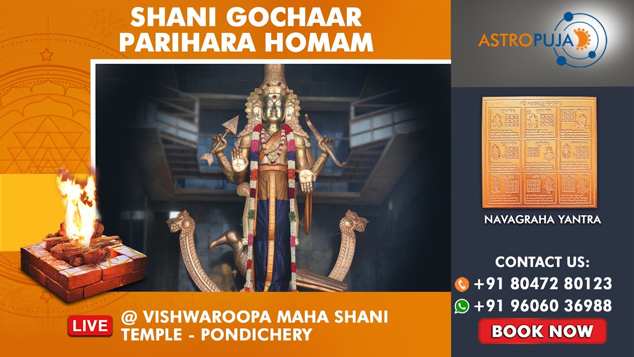 Shani Gochara Parihara Homa - Viswaroopa Sani Temple, Puducherry