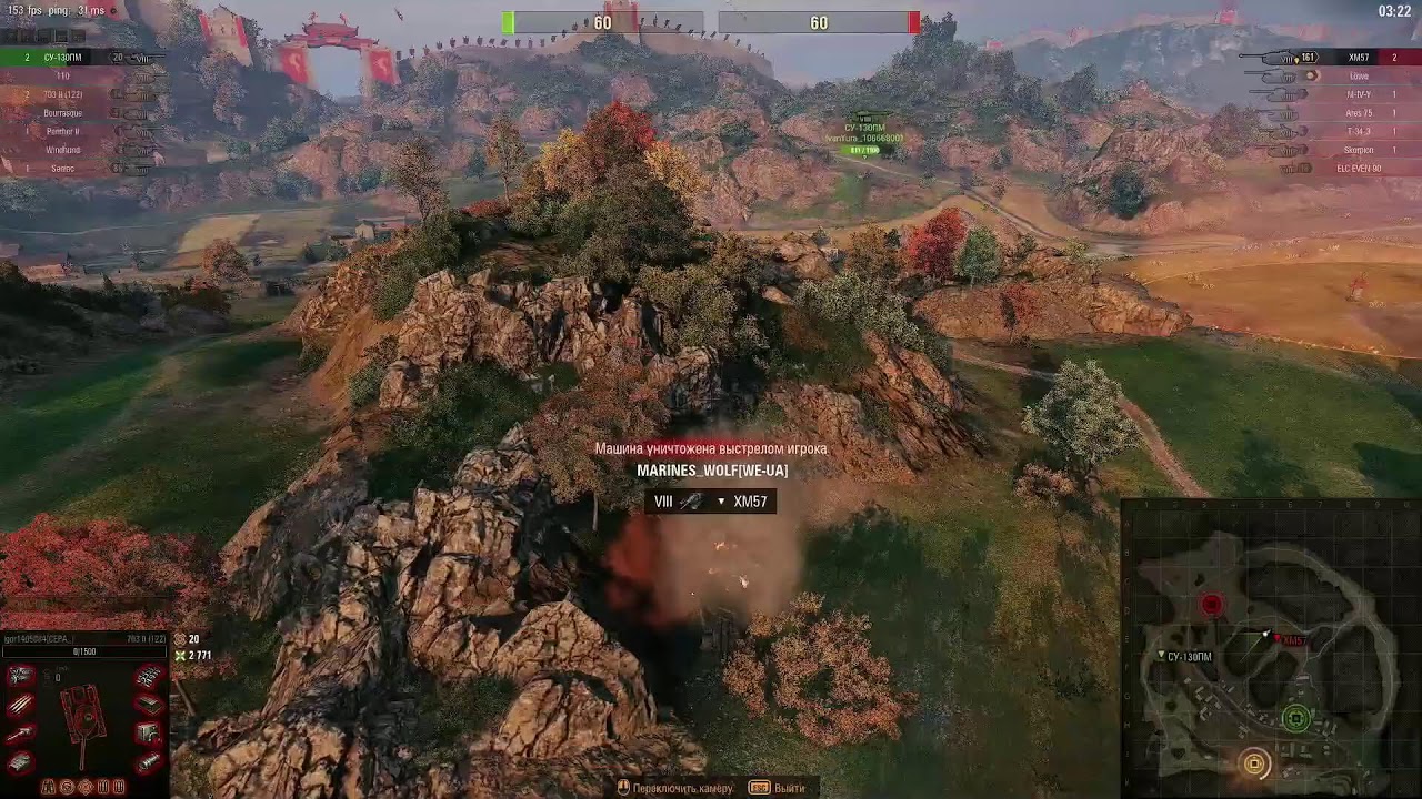 World of Tanks EU😜Состязание Нефритового Императора 👍😊