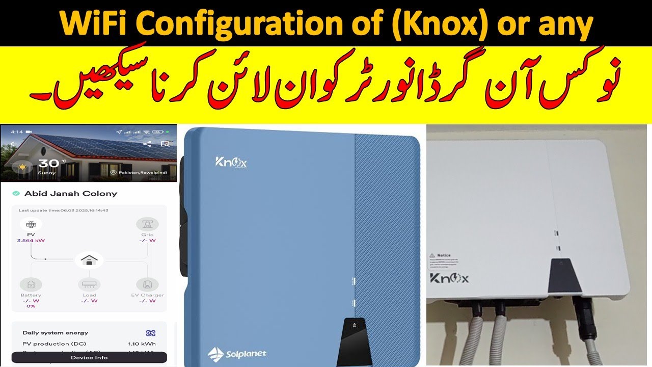 On-Grid solar inverter (knox) or any  WiFi configuration with solplanet app step by step in Urdu.