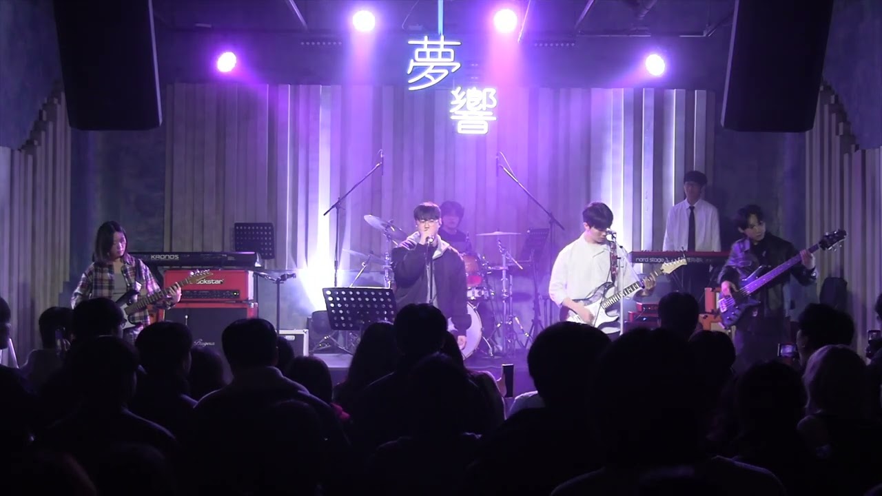(Cover) Antifreeze - 검정치마_260127_연합공연_회상