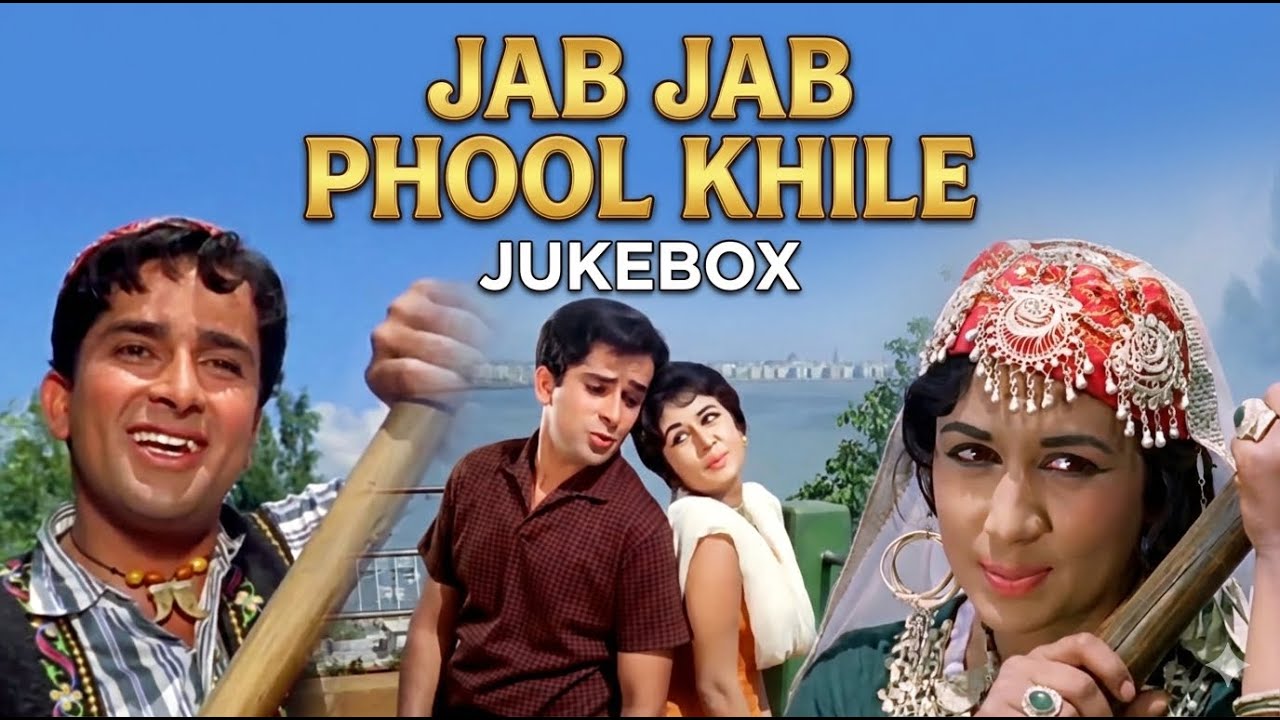💖 Jab Jab Phool Khile Jukebox | Shashi Kapoor, Nanda Sadabahar Gane | Romantic Old Hindi Songs