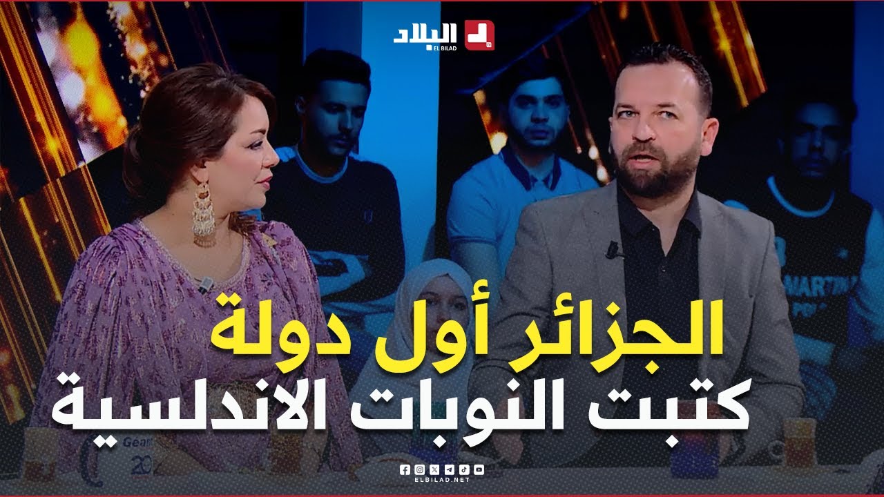 حمزة زكار .. 