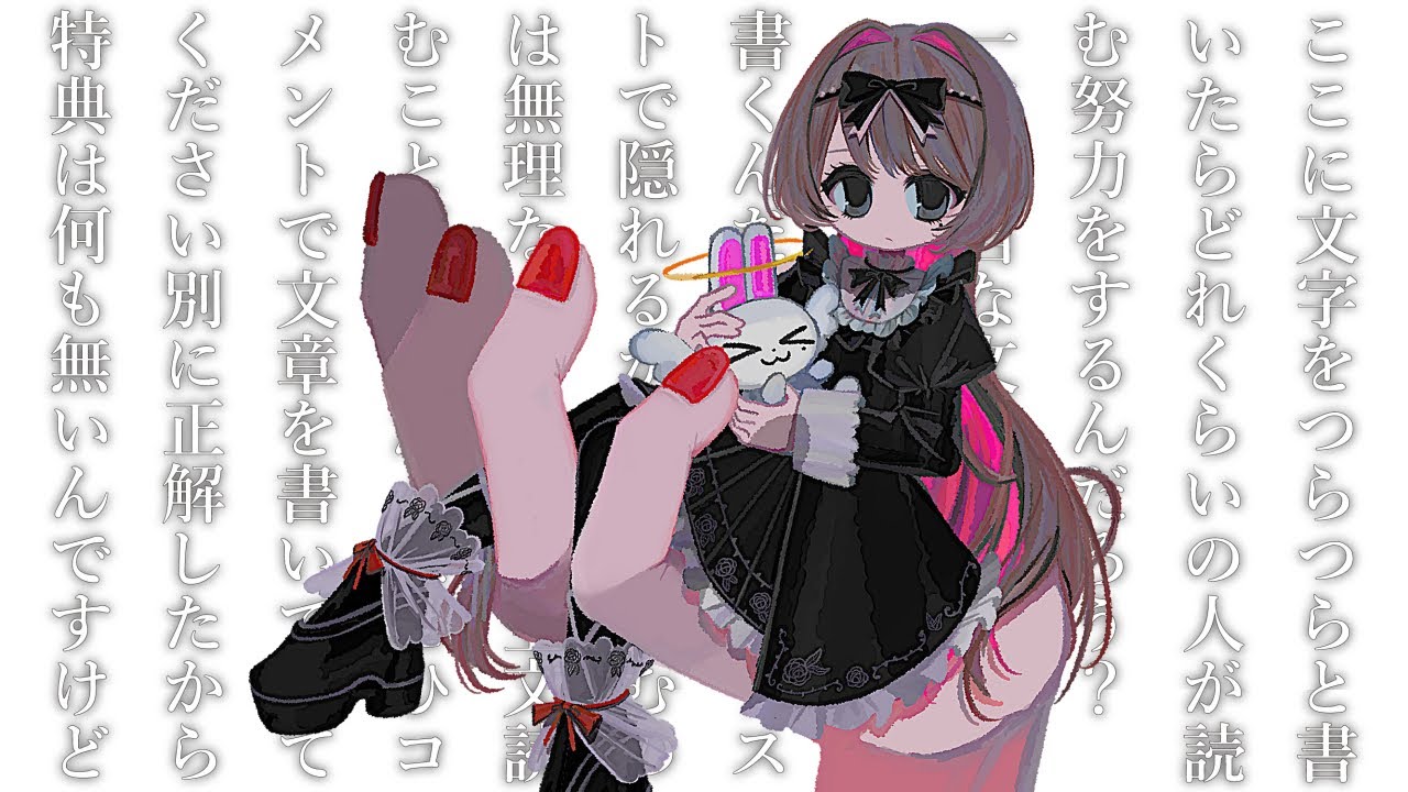 イラストについて少し考えた、10分で