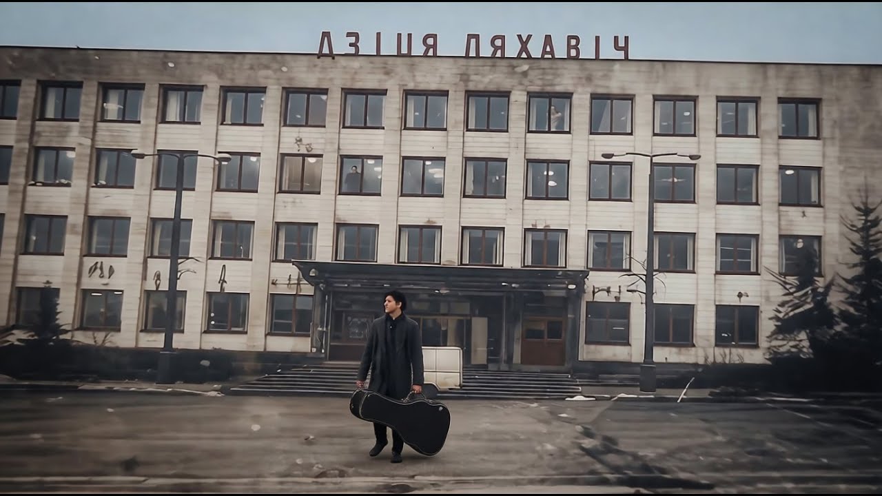 Дзіця Ляхавіч
