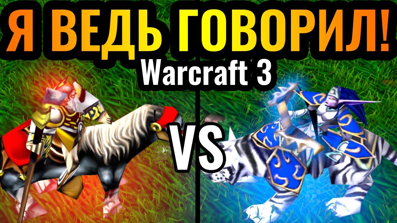 ВОТ ОНА: Новая ИМБА?! Жрица Луны на ТУРНИРЕ за $8300 по Warcraft 3 Reforged