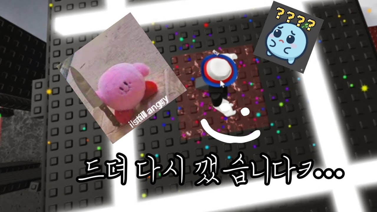 드디어 다시 깼습니다…(organa’s mini tower stage 5)