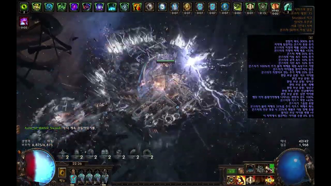 [3.25 Settler Standard]  Scion Splitting Steel - Simulacrum wave 13-15