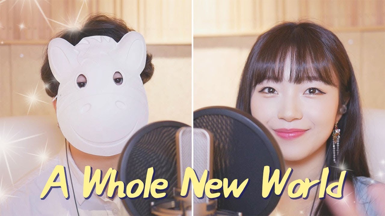 「영화 알라딘 (Aladdin 2019) OST / A Whole New World 」 │Covered by 달마발 Darlim&Hamabal 듀엣