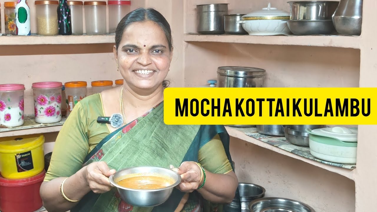 கொங்கு நாட்டு ஸ்பெஷல் கார குழம்பு|M K MANO'S KITCHEN 😋😋
