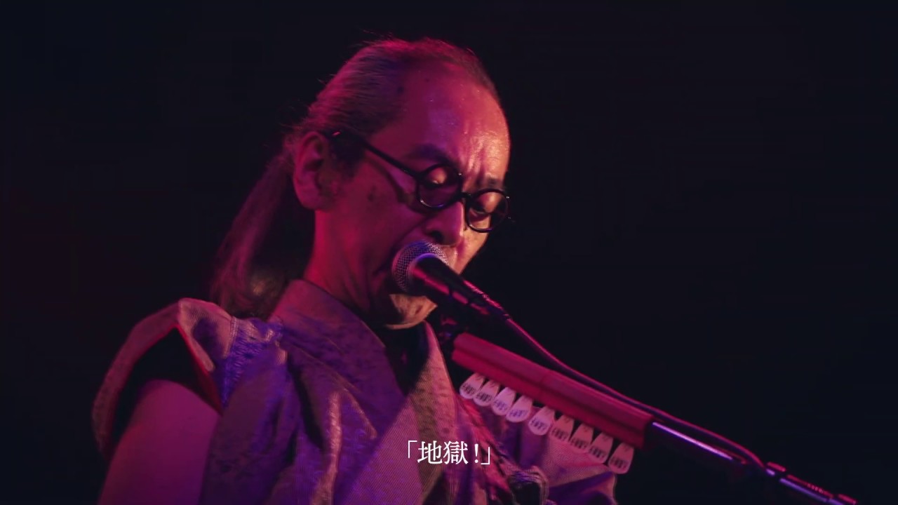 NINGEN ISU / Hellish Mirror (LIVE) 〔人間椅子/鏡地獄・ライブ映像〕