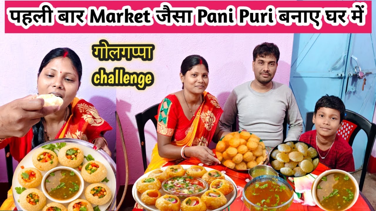 पहली बार Market जैसा गोलगप्पा बनाए घर पर ! Pani Puri Recipe ! Crispy Pani Puri & Masala Pani !P