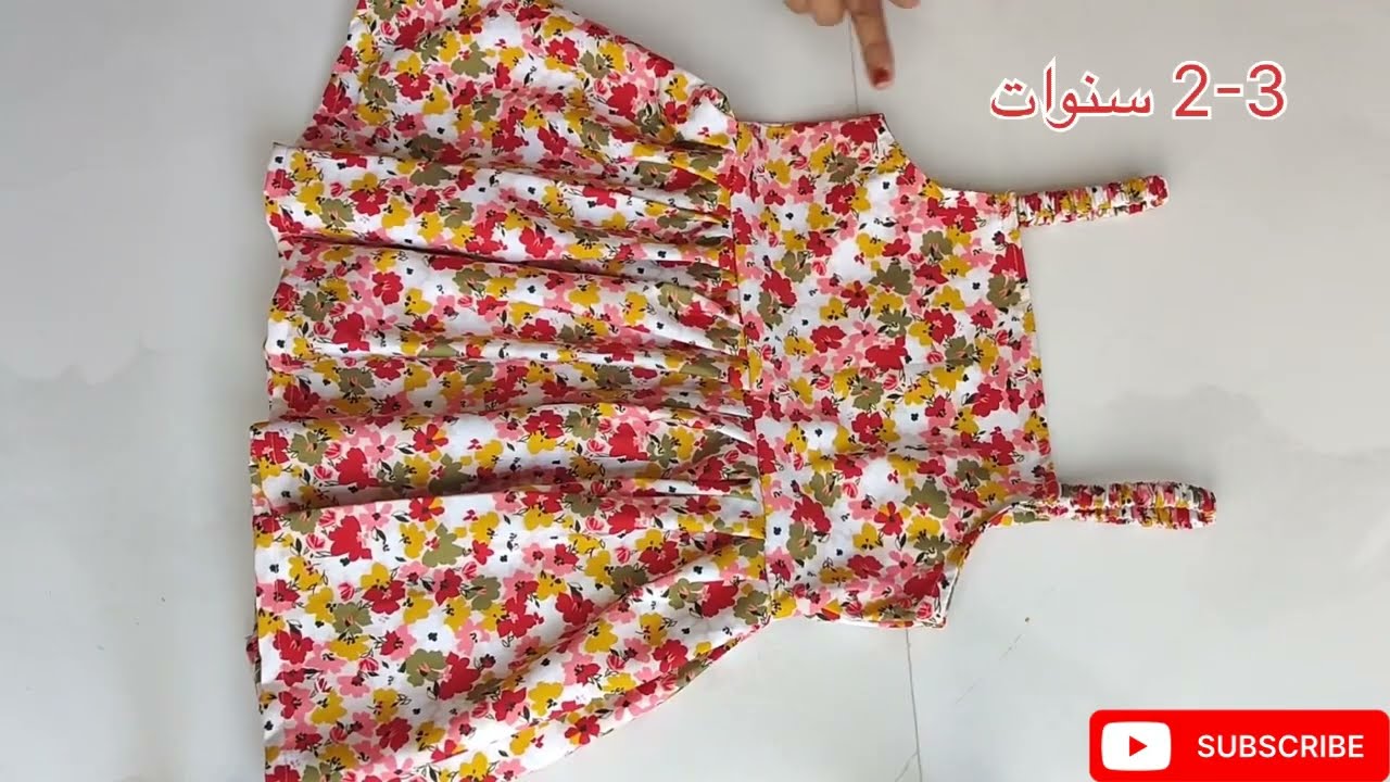 فصالة و خياطة فساتين للبنات الصغار بعمر 2 و 3 سنوات فصالة و خياطة فستان سهل للمبتدئين بدون باترون