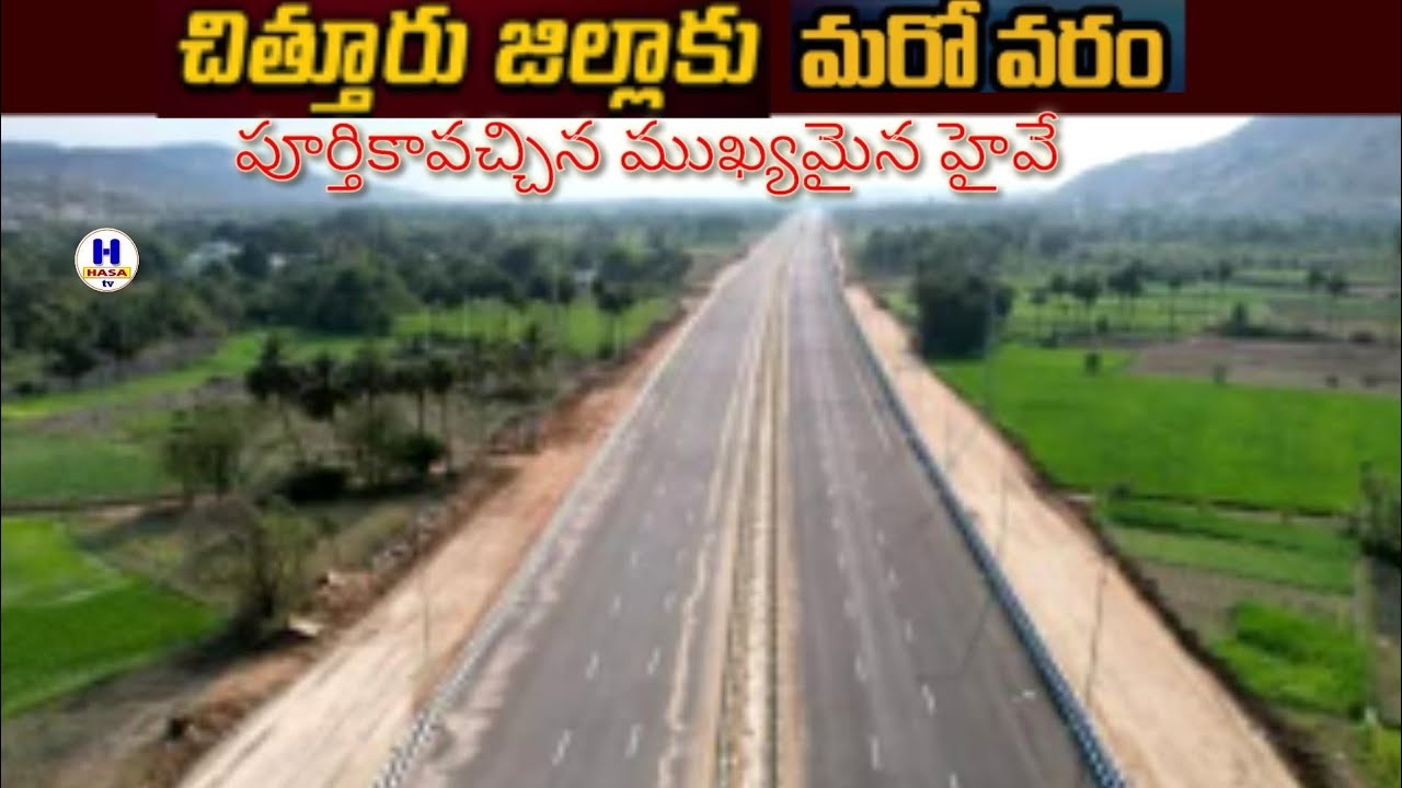 Chittoor Greenfield Highway/youtube videos