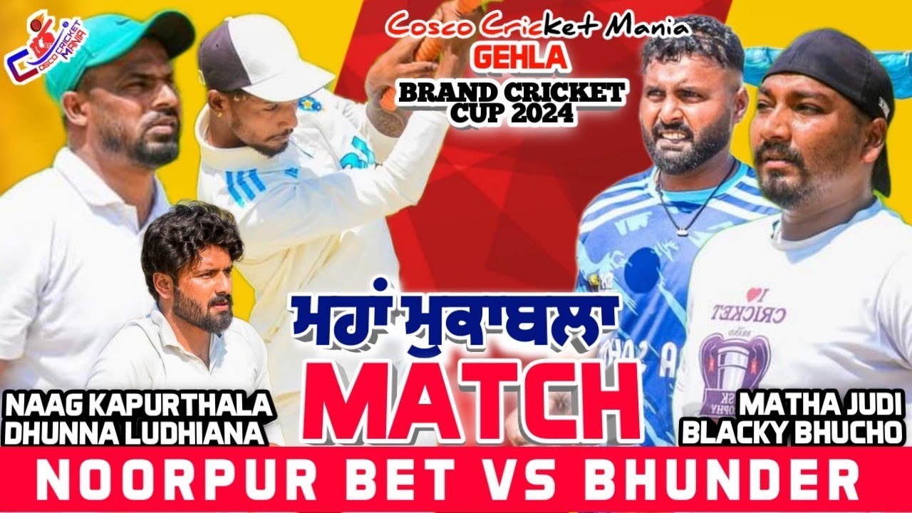 Noorpur Bet(Naag Kapurthala & Dhunna) Vs Bhunder(Matha & Blacky Bhucho) Cosco Cricket Mania