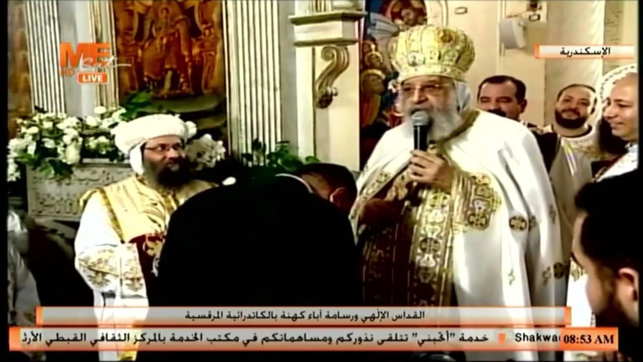 مكاريوس قسًا على مذبح كنيسة القديسة السيدة العذراء مريم  والشهيد أبي سيفين بحجر النواتية بالإسكندرية