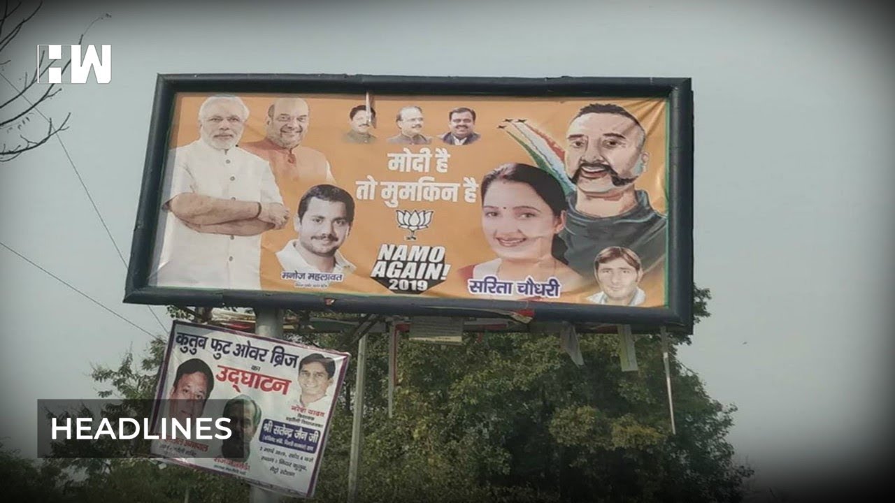 Headlines: Stop using photos of armed forces in campaigns: EC tells political parties