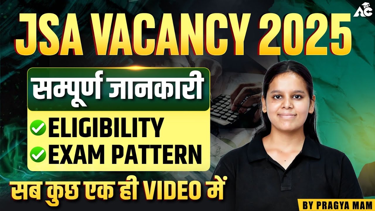 JSA New Vacancy 2025 Eligibility, Exam Pattern & Complete Details By Pragya Ma&rsquo;am