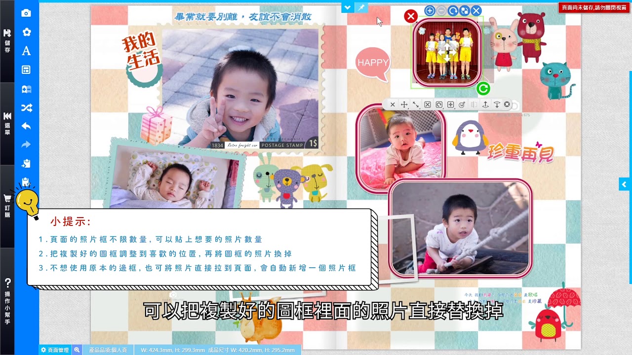 mymate教學影片