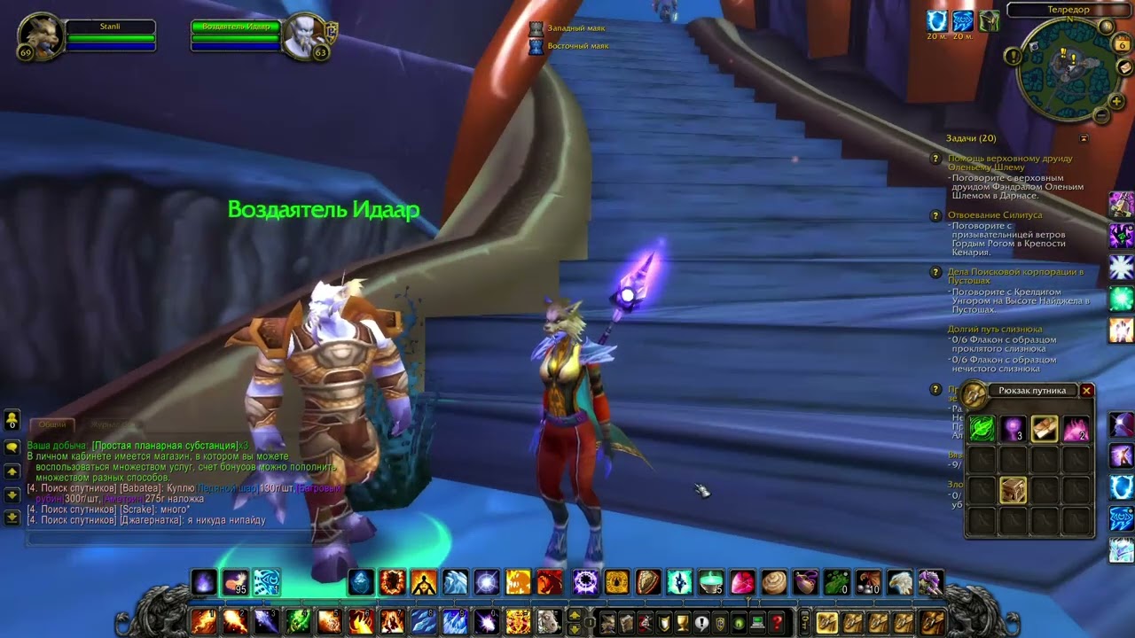 WOW. Распыление - зеленый шмот 2шт. #worldofwarcraft #распылялка