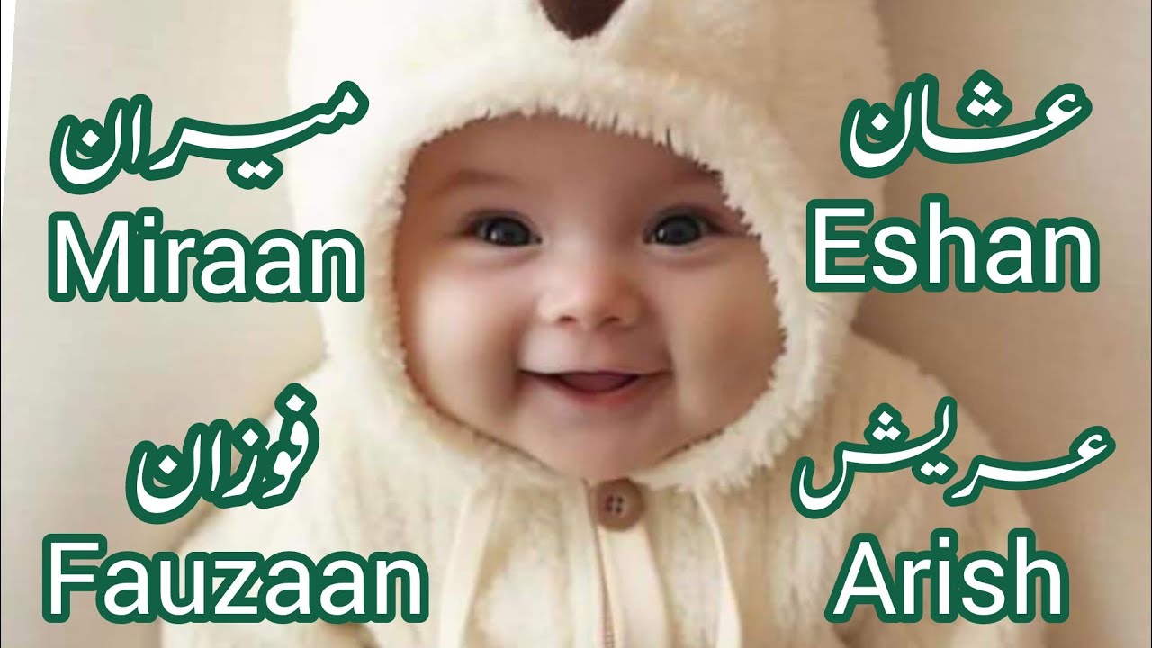 Latest Muslim baby boy names 2025/Modern baby boy names 2025/arabic boy names with meaning 2025