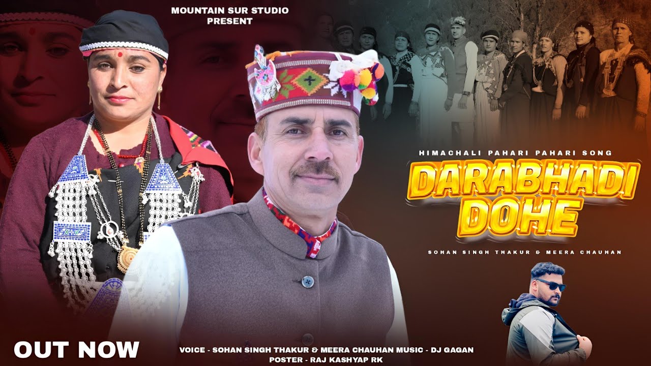 Chanjhoti/Dohe' Singer:- Sohan Singh Thakur & Meera Chauhan, New Pahari Letest trending Song 