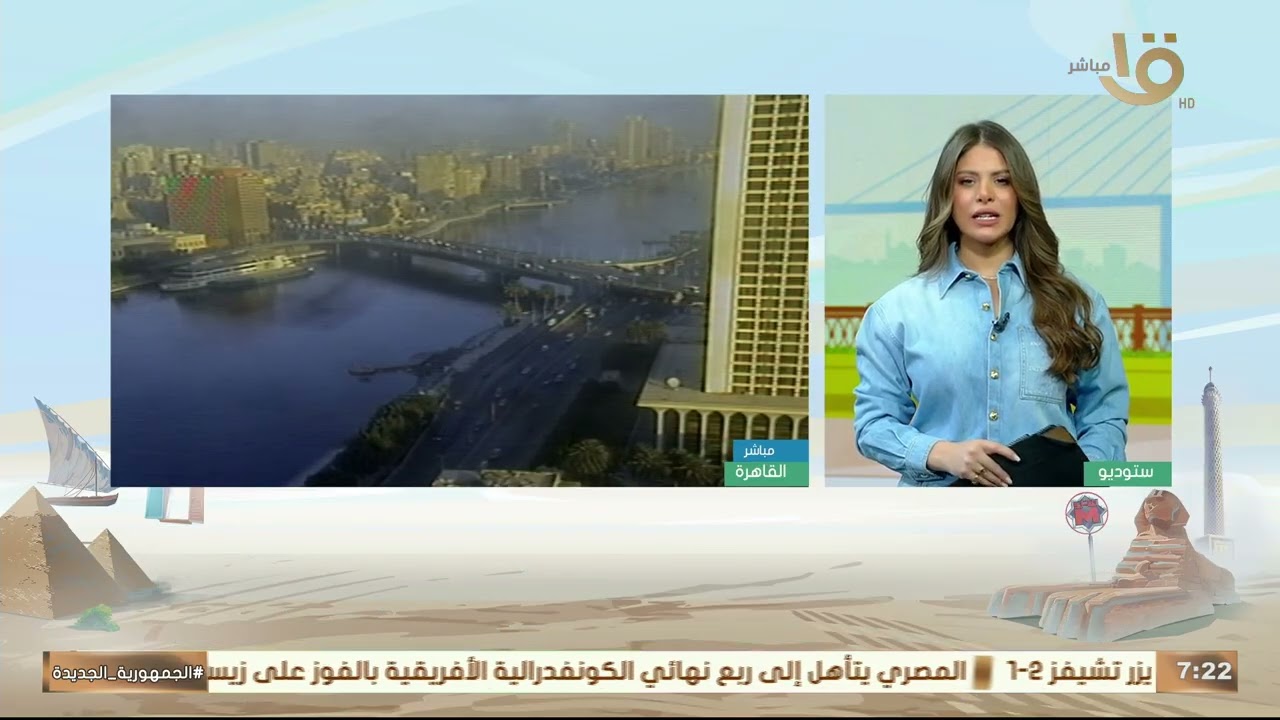 ارتفاع في درجات الحرارة.. الأرصاد تحذر من تقلبات جوية بين ارتفاعات وانخفاضات في نفس اليوم