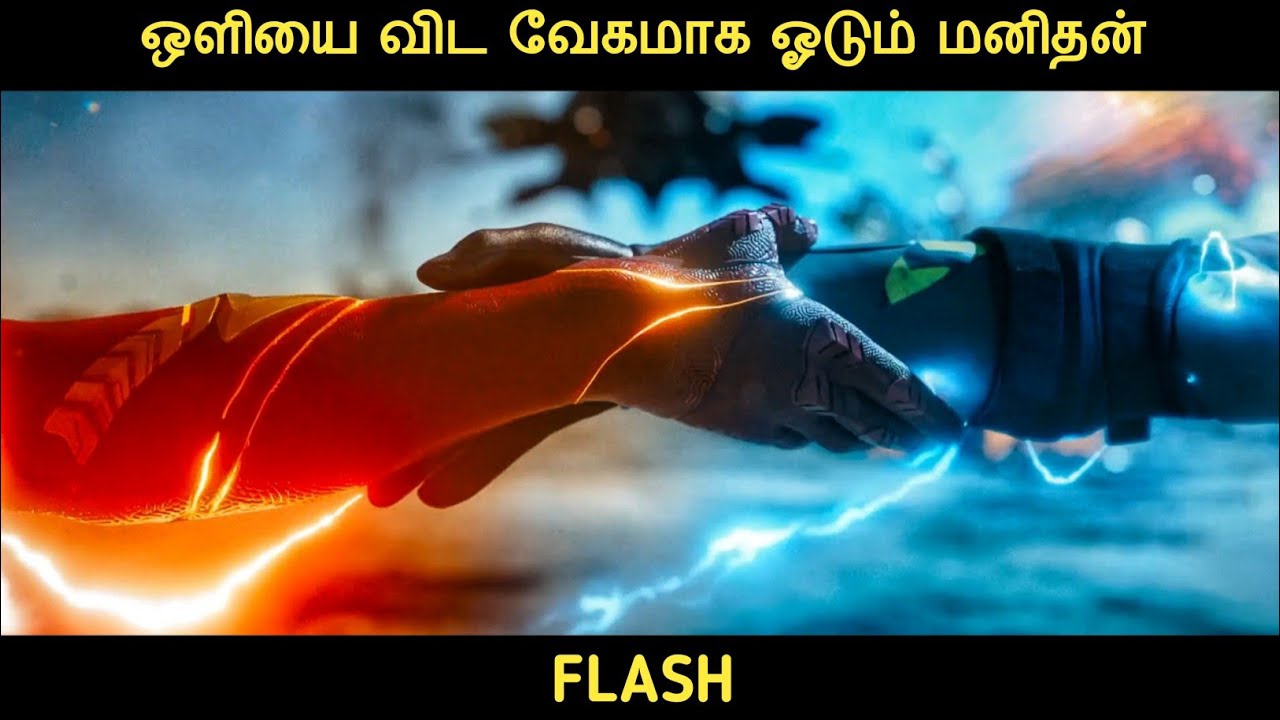 மின்வெட்டொளி (2023) விளக்கம் by Movie Multiverse