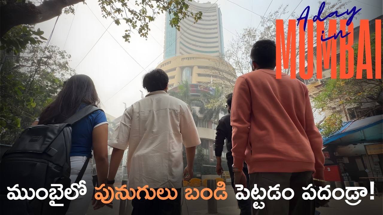 How Many Places Can We Cover in Mumbai in Half a Day? 6 చోట్లు కవర్ చేశాం! #mumbaidairies