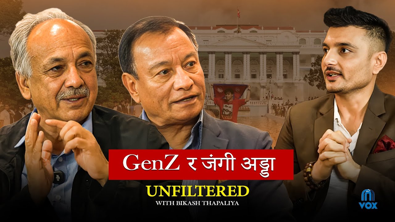 The Fall of KP OLI's Regime & Way Forward || UNFILTERED with Bikash Thapaliya || Episode-1